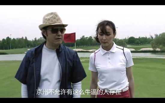 官人