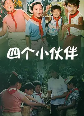 饭山香织